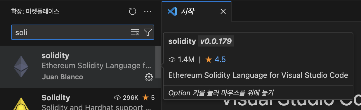 2024-11-23-hardhat-setting-09