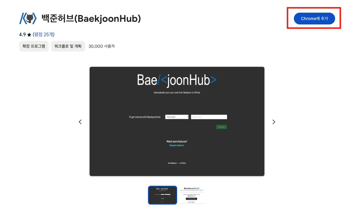 2024-10-16-codingtest-3