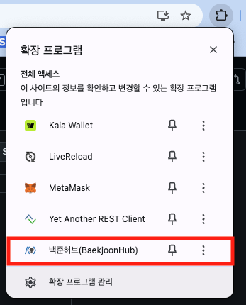 2024-10-16-codingtest-5