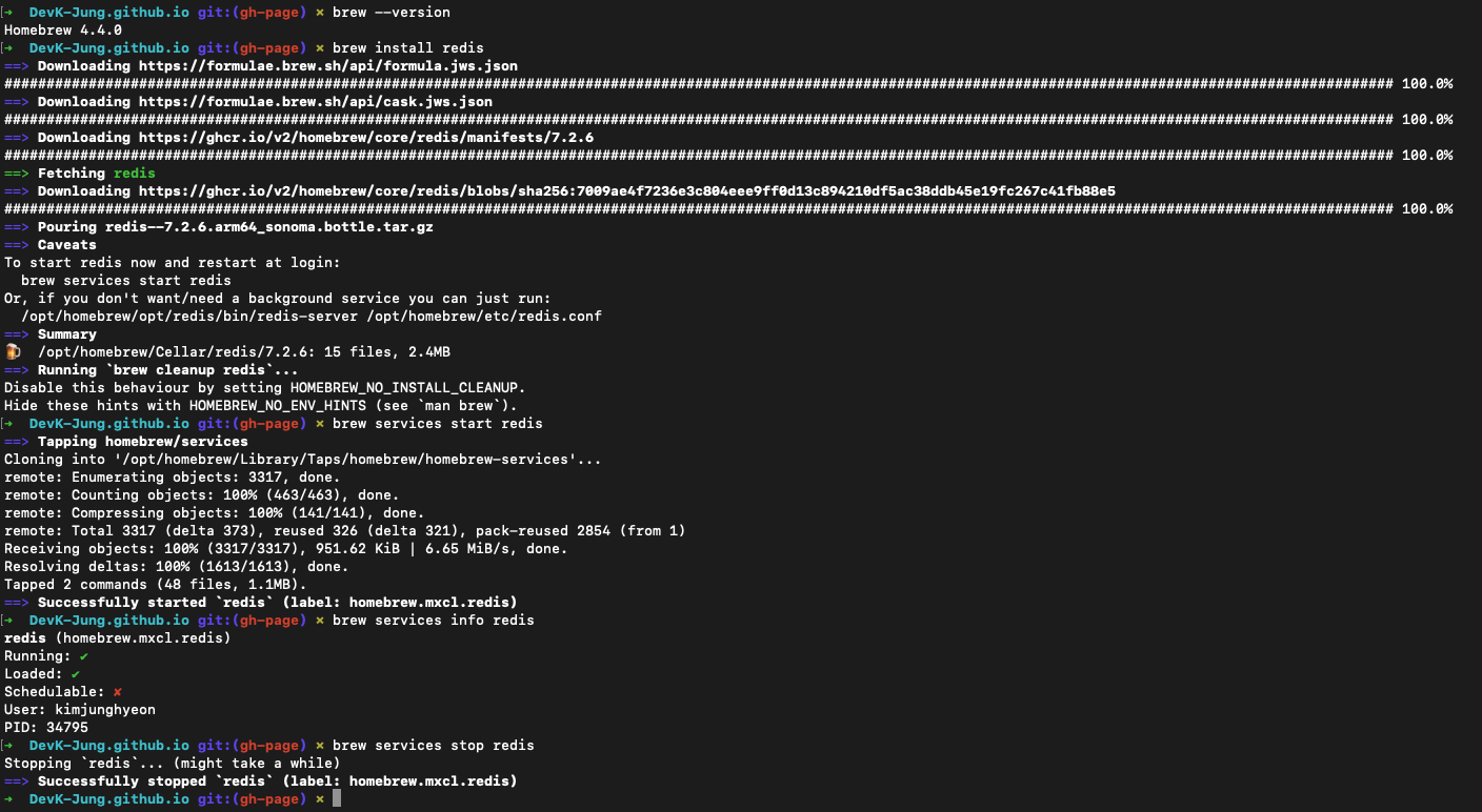 스크린샷 2024-10-04 오후 2.48.25